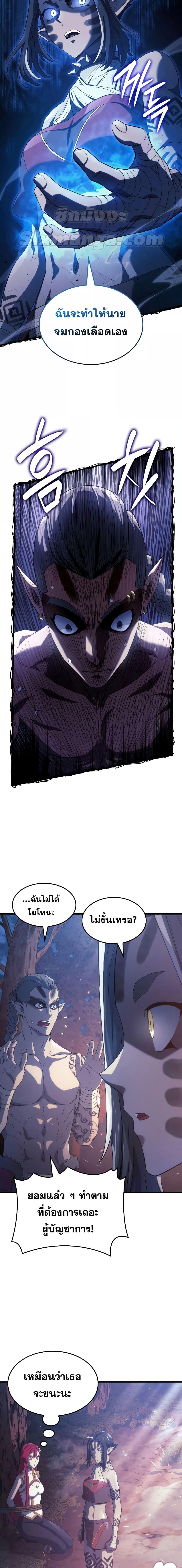 Manga-lc-com อ่านมังงะ อ่านการ์ตูน ออนไลน์ ฟรี Revenge of the Iron-Blooded Sword Hound ตอนที่ 1 2 3 4 5 6 7 8 9 10 11 12 13 14 ฟรี ไม่มีโฆษณา Manga-lc - อ่าน มังงะ อ่าน การ์ตูน ออนไลน์ อ่านมังงะ ฟรี