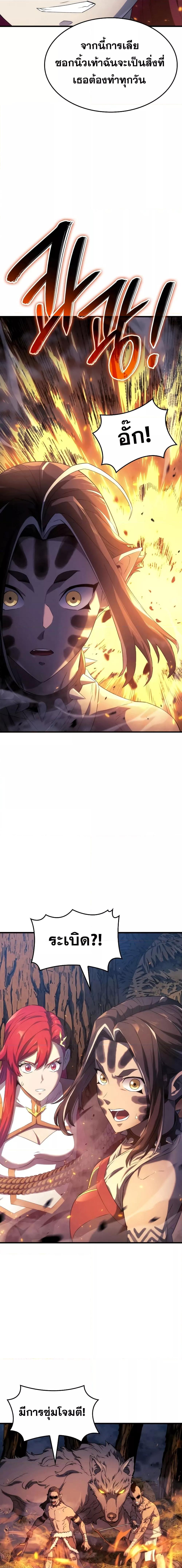 Manga-lc-com อ่านมังงะ อ่านการ์ตูน ออนไลน์ ฟรี Revenge of the Iron-Blooded Sword Hound ตอนที่ 1 2 3 4 5 6 7 8 9 10 11 12 13 14 ฟรี ไม่มีโฆษณา Manga-lc - อ่าน มังงะ อ่าน การ์ตูน ออนไลน์ อ่านมังงะ ฟรี