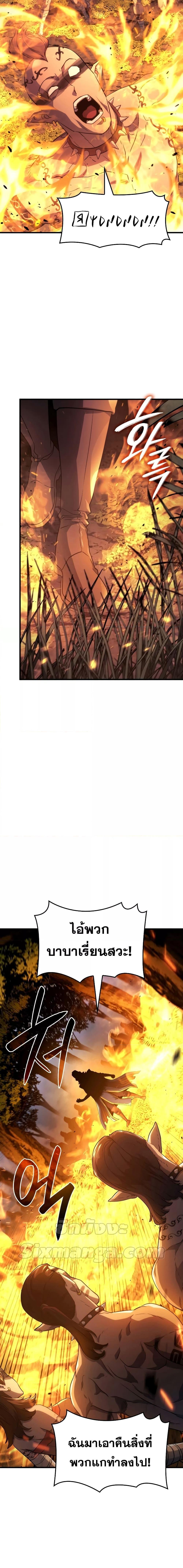 Manga-lc-com อ่านมังงะ อ่านการ์ตูน ออนไลน์ ฟรี Revenge of the Iron-Blooded Sword Hound ตอนที่ 1 2 3 4 5 6 7 8 9 10 11 12 13 14 ฟรี ไม่มีโฆษณา Manga-lc - อ่าน มังงะ อ่าน การ์ตูน ออนไลน์ อ่านมังงะ ฟรี