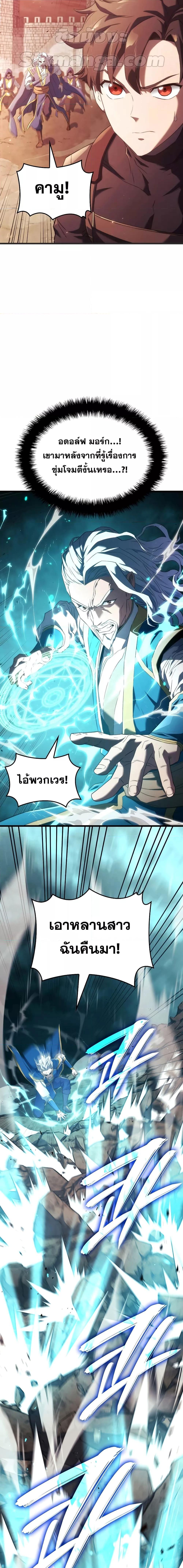 Manga-lc-com อ่านมังงะ อ่านการ์ตูน ออนไลน์ ฟรี Revenge of the Iron-Blooded Sword Hound ตอนที่ 1 2 3 4 5 6 7 8 9 10 11 12 13 14 ฟรี ไม่มีโฆษณา Manga-lc - อ่าน มังงะ อ่าน การ์ตูน ออนไลน์ อ่านมังงะ ฟรี