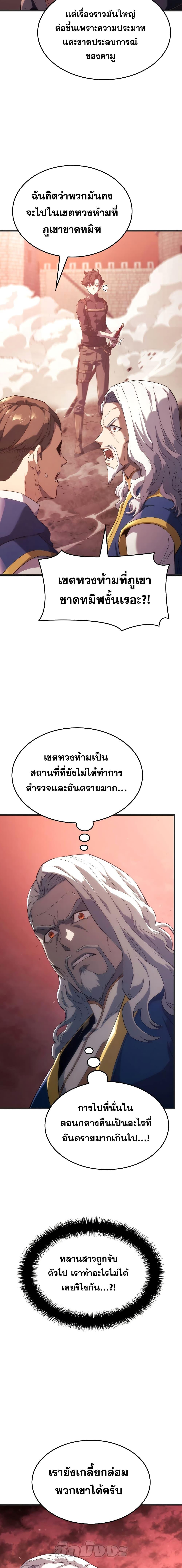 Manga-lc-com อ่านมังงะ อ่านการ์ตูน ออนไลน์ ฟรี Revenge of the Iron-Blooded Sword Hound ตอนที่ 1 2 3 4 5 6 7 8 9 10 11 12 13 14 ฟรี ไม่มีโฆษณา Manga-lc - อ่าน มังงะ อ่าน การ์ตูน ออนไลน์ อ่านมังงะ ฟรี