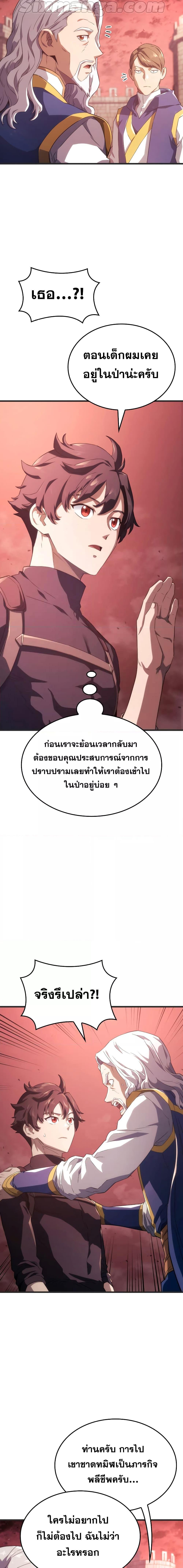 Manga-lc-com อ่านมังงะ อ่านการ์ตูน ออนไลน์ ฟรี Revenge of the Iron-Blooded Sword Hound ตอนที่ 1 2 3 4 5 6 7 8 9 10 11 12 13 14 ฟรี ไม่มีโฆษณา Manga-lc - อ่าน มังงะ อ่าน การ์ตูน ออนไลน์ อ่านมังงะ ฟรี