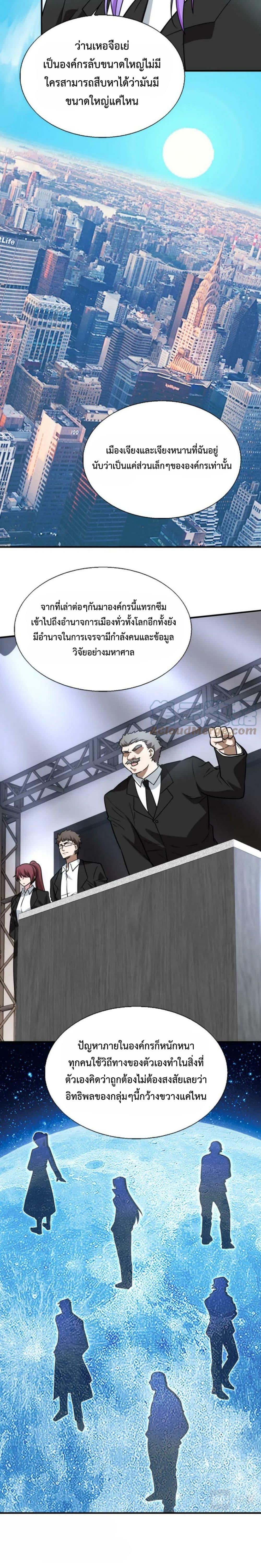 Manga-lc-com อ่านมังงะ อ่านการ์ตูน ออนไลน์ ฟรี Men From Hell ตอนที่ 1 2 3 4 5 6 7 8 9 10 11 12 13 14 ฟรี ไม่มีโฆษณา Manga-lc - อ่าน มังงะ อ่าน การ์ตูน ออนไลน์ อ่านมังงะ ฟรี