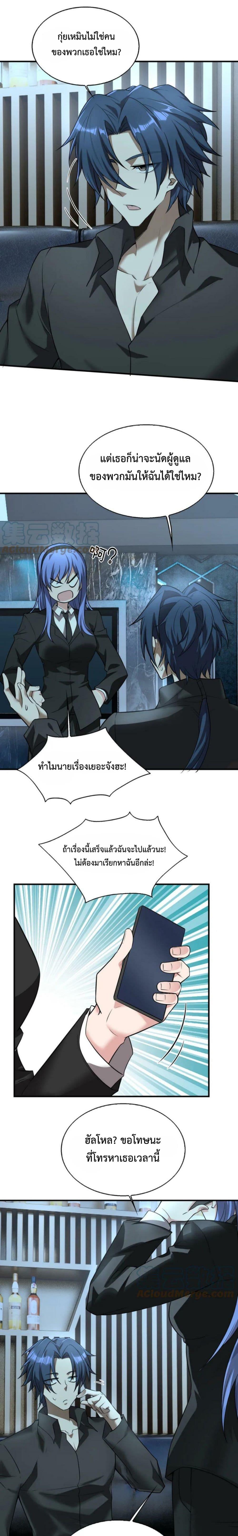 Manga-lc-com อ่านมังงะ อ่านการ์ตูน ออนไลน์ ฟรี Men From Hell ตอนที่ 1 2 3 4 5 6 7 8 9 10 11 12 13 14 ฟรี ไม่มีโฆษณา Manga-lc - อ่าน มังงะ อ่าน การ์ตูน ออนไลน์ อ่านมังงะ ฟรี