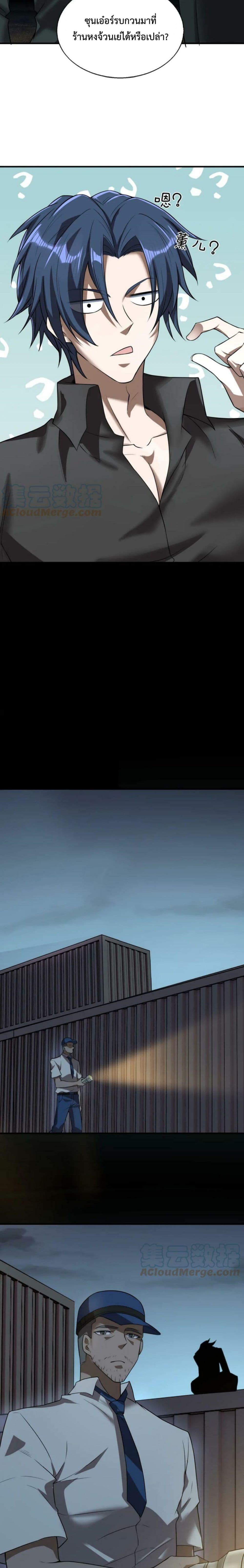 Manga-lc-com อ่านมังงะ อ่านการ์ตูน ออนไลน์ ฟรี Men From Hell ตอนที่ 1 2 3 4 5 6 7 8 9 10 11 12 13 14 ฟรี ไม่มีโฆษณา Manga-lc - อ่าน มังงะ อ่าน การ์ตูน ออนไลน์ อ่านมังงะ ฟรี