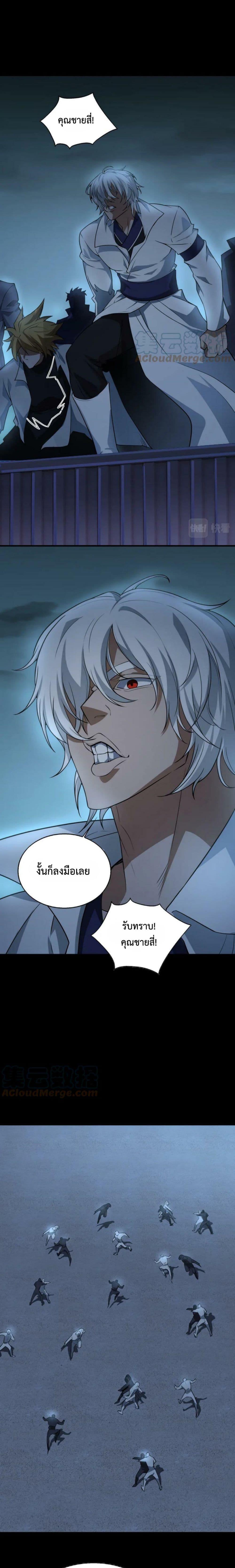 Manga-lc-com อ่านมังงะ อ่านการ์ตูน ออนไลน์ ฟรี Men From Hell ตอนที่ 1 2 3 4 5 6 7 8 9 10 11 12 13 14 ฟรี ไม่มีโฆษณา Manga-lc - อ่าน มังงะ อ่าน การ์ตูน ออนไลน์ อ่านมังงะ ฟรี