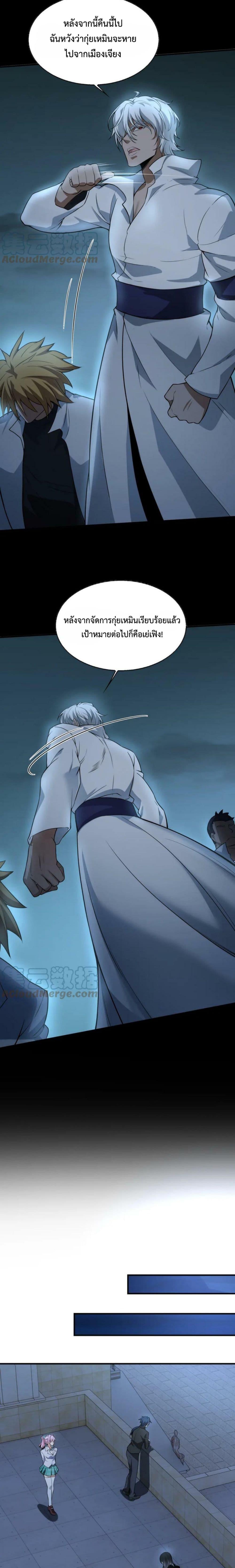 Manga-lc-com อ่านมังงะ อ่านการ์ตูน ออนไลน์ ฟรี Men From Hell ตอนที่ 1 2 3 4 5 6 7 8 9 10 11 12 13 14 ฟรี ไม่มีโฆษณา Manga-lc - อ่าน มังงะ อ่าน การ์ตูน ออนไลน์ อ่านมังงะ ฟรี