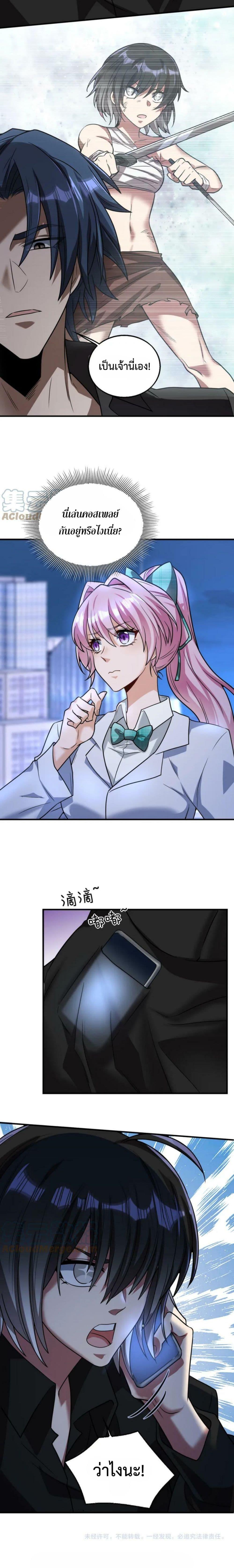 Manga-lc-com อ่านมังงะ อ่านการ์ตูน ออนไลน์ ฟรี Men From Hell ตอนที่ 1 2 3 4 5 6 7 8 9 10 11 12 13 14 ฟรี ไม่มีโฆษณา Manga-lc - อ่าน มังงะ อ่าน การ์ตูน ออนไลน์ อ่านมังงะ ฟรี