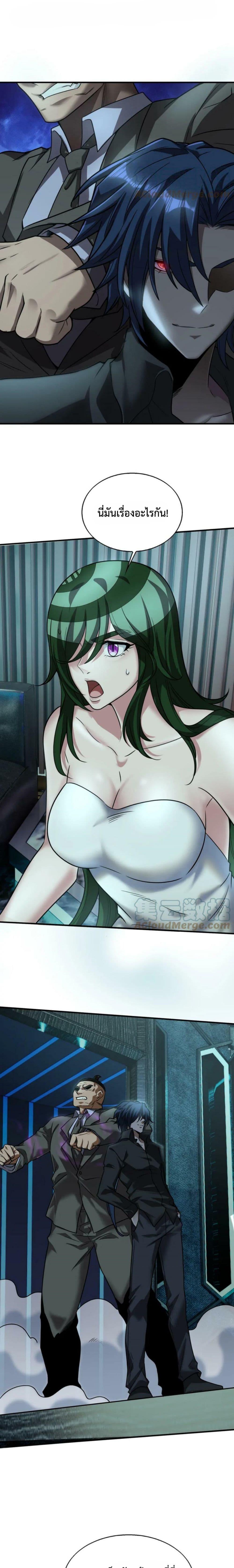 Manga-lc-com อ่านมังงะ อ่านการ์ตูน ออนไลน์ ฟรี Men From Hell ตอนที่ 1 2 3 4 5 6 7 8 9 10 11 12 13 14 ฟรี ไม่มีโฆษณา Manga-lc - อ่าน มังงะ อ่าน การ์ตูน ออนไลน์ อ่านมังงะ ฟรี