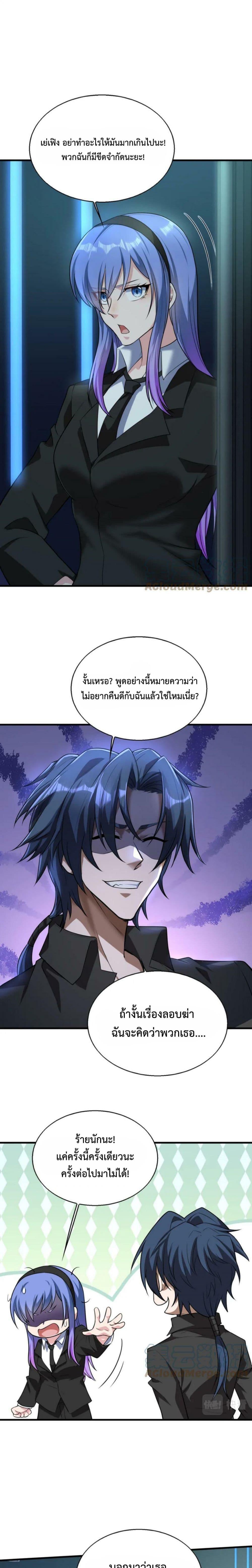 Manga-lc-com อ่านมังงะ อ่านการ์ตูน ออนไลน์ ฟรี Men From Hell ตอนที่ 1 2 3 4 5 6 7 8 9 10 11 12 13 14 ฟรี ไม่มีโฆษณา Manga-lc - อ่าน มังงะ อ่าน การ์ตูน ออนไลน์ อ่านมังงะ ฟรี