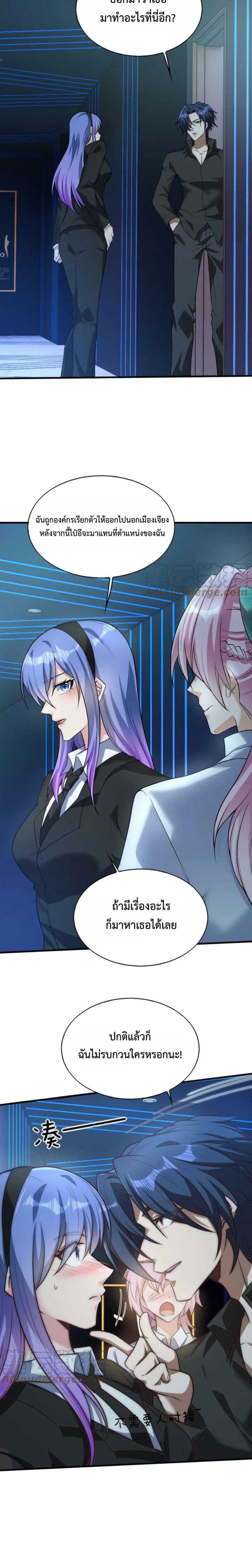 Manga-lc-com อ่านมังงะ อ่านการ์ตูน ออนไลน์ ฟรี Men From Hell ตอนที่ 1 2 3 4 5 6 7 8 9 10 11 12 13 14 ฟรี ไม่มีโฆษณา Manga-lc - อ่าน มังงะ อ่าน การ์ตูน ออนไลน์ อ่านมังงะ ฟรี