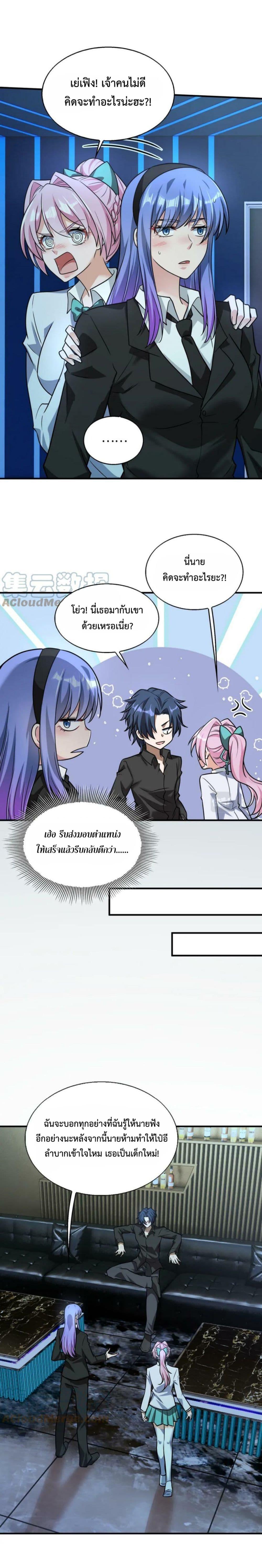 Manga-lc-com อ่านมังงะ อ่านการ์ตูน ออนไลน์ ฟรี Men From Hell ตอนที่ 1 2 3 4 5 6 7 8 9 10 11 12 13 14 ฟรี ไม่มีโฆษณา Manga-lc - อ่าน มังงะ อ่าน การ์ตูน ออนไลน์ อ่านมังงะ ฟรี