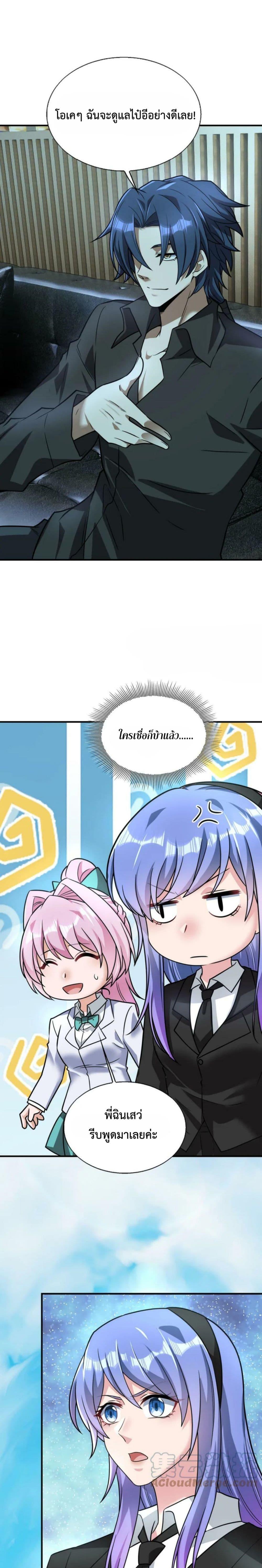 Manga-lc-com อ่านมังงะ อ่านการ์ตูน ออนไลน์ ฟรี Men From Hell ตอนที่ 1 2 3 4 5 6 7 8 9 10 11 12 13 14 ฟรี ไม่มีโฆษณา Manga-lc - อ่าน มังงะ อ่าน การ์ตูน ออนไลน์ อ่านมังงะ ฟรี