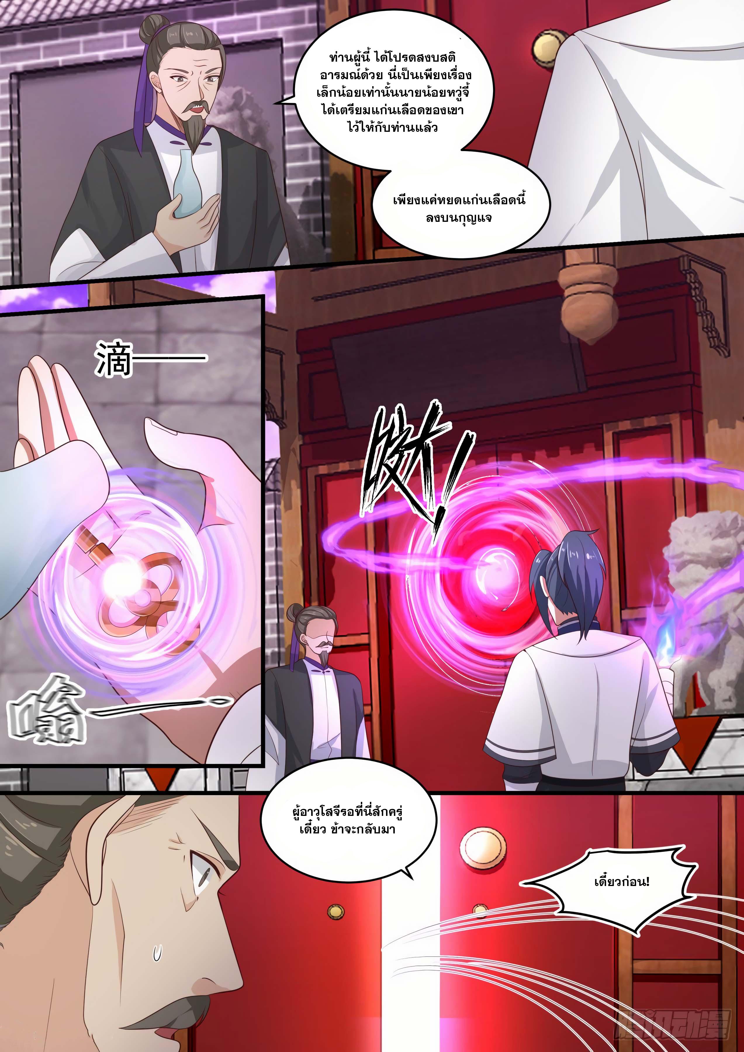 Manga-lc-com อ่านมังงะ อ่านการ์ตูน ออนไลน์ ฟรี Martial Peak ตอนที่ 1 2 3 4 5 6 7 8 9 10 11 12 13 14 ฟรี ไม่มีโฆษณา Manga-lc - อ่าน มังงะ อ่าน การ์ตูน ออนไลน์ อ่านมังงะ ฟรี