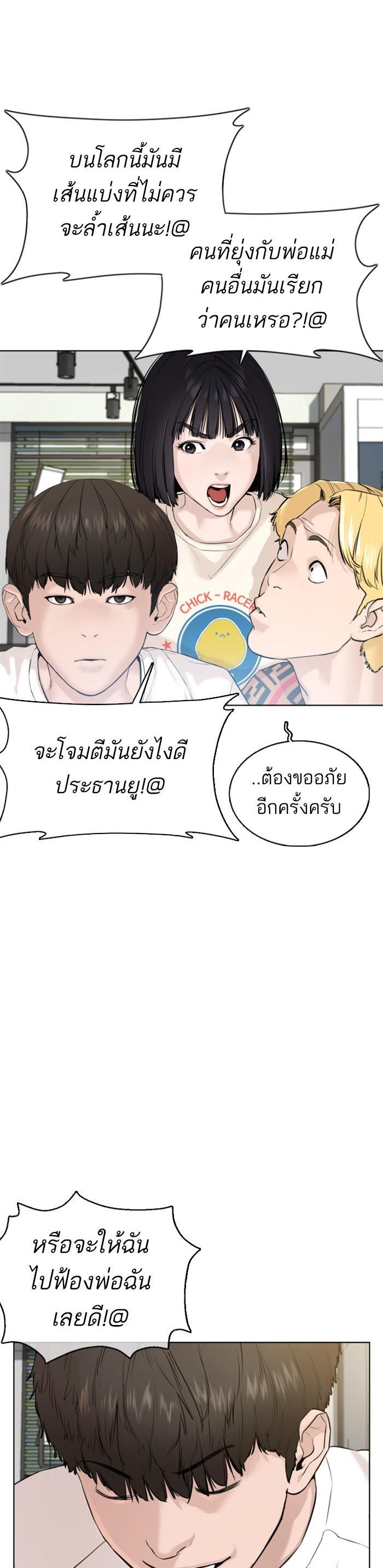 Manga-lc-com อ่านมังงะ อ่านการ์ตูน ออนไลน์ ฟรี How to Fight ตอนที่ 1 2 3 4 5 6 7 8 9 10 11 12 13 14 ฟรี ไม่มีโฆษณา Manga-lc - อ่าน มังงะ อ่าน การ์ตูน ออนไลน์ อ่านมังงะ ฟรี
