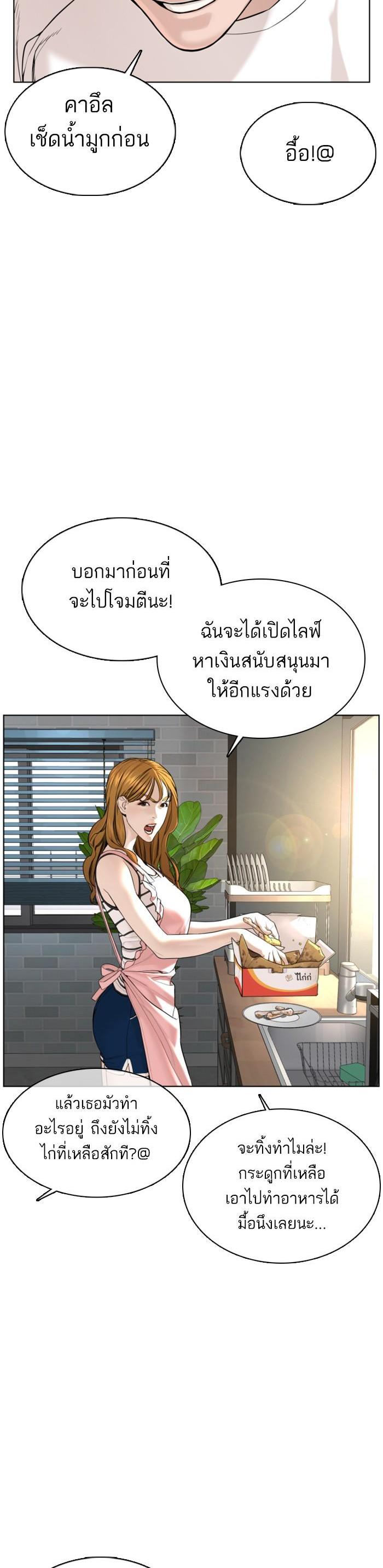 Manga-lc-com อ่านมังงะ อ่านการ์ตูน ออนไลน์ ฟรี How to Fight ตอนที่ 1 2 3 4 5 6 7 8 9 10 11 12 13 14 ฟรี ไม่มีโฆษณา Manga-lc - อ่าน มังงะ อ่าน การ์ตูน ออนไลน์ อ่านมังงะ ฟรี