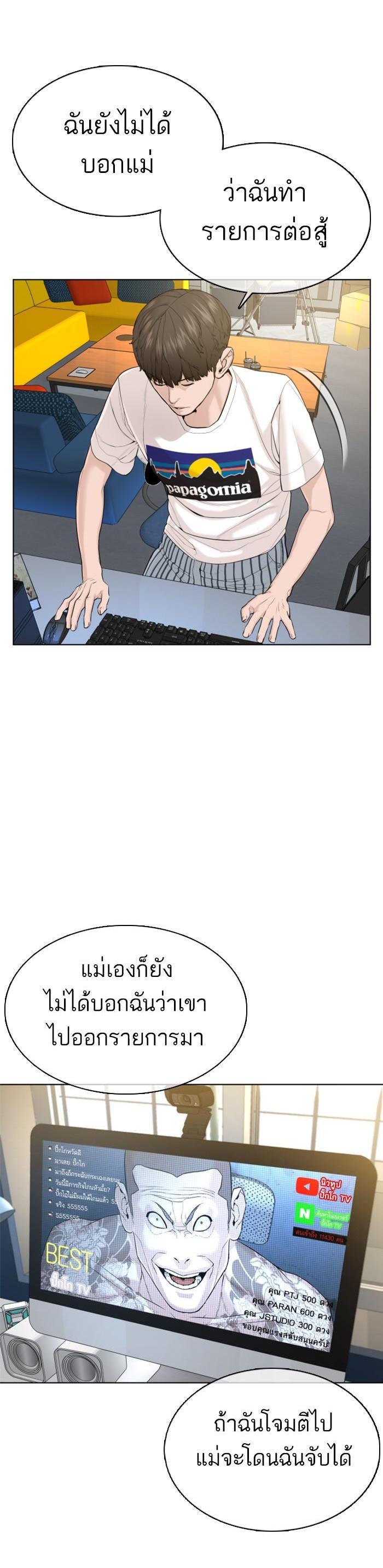 Manga-lc-com อ่านมังงะ อ่านการ์ตูน ออนไลน์ ฟรี How to Fight ตอนที่ 1 2 3 4 5 6 7 8 9 10 11 12 13 14 ฟรี ไม่มีโฆษณา Manga-lc - อ่าน มังงะ อ่าน การ์ตูน ออนไลน์ อ่านมังงะ ฟรี