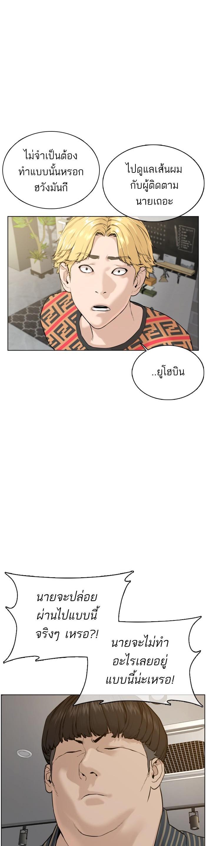 Manga-lc-com อ่านมังงะ อ่านการ์ตูน ออนไลน์ ฟรี How to Fight ตอนที่ 1 2 3 4 5 6 7 8 9 10 11 12 13 14 ฟรี ไม่มีโฆษณา Manga-lc - อ่าน มังงะ อ่าน การ์ตูน ออนไลน์ อ่านมังงะ ฟรี
