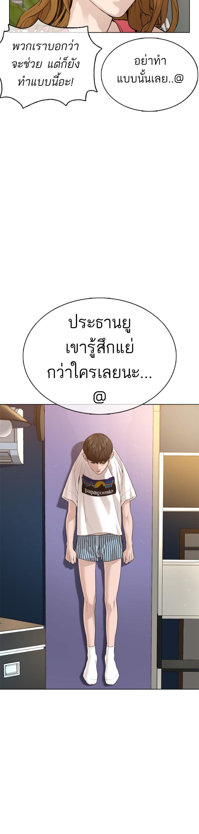 Manga-lc-com อ่านมังงะ อ่านการ์ตูน ออนไลน์ ฟรี How to Fight ตอนที่ 1 2 3 4 5 6 7 8 9 10 11 12 13 14 ฟรี ไม่มีโฆษณา Manga-lc - อ่าน มังงะ อ่าน การ์ตูน ออนไลน์ อ่านมังงะ ฟรี