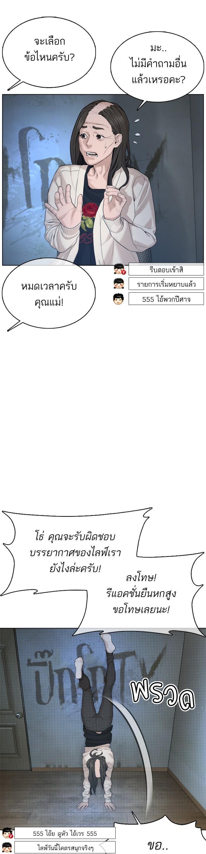 Manga-lc-com อ่านมังงะ อ่านการ์ตูน ออนไลน์ ฟรี How to Fight ตอนที่ 1 2 3 4 5 6 7 8 9 10 11 12 13 14 ฟรี ไม่มีโฆษณา Manga-lc - อ่าน มังงะ อ่าน การ์ตูน ออนไลน์ อ่านมังงะ ฟรี