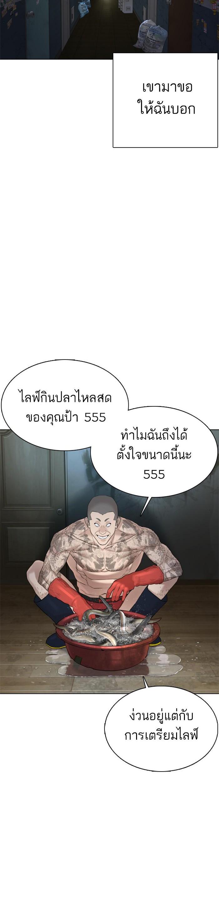 Manga-lc-com อ่านมังงะ อ่านการ์ตูน ออนไลน์ ฟรี How to Fight ตอนที่ 1 2 3 4 5 6 7 8 9 10 11 12 13 14 ฟรี ไม่มีโฆษณา Manga-lc - อ่าน มังงะ อ่าน การ์ตูน ออนไลน์ อ่านมังงะ ฟรี