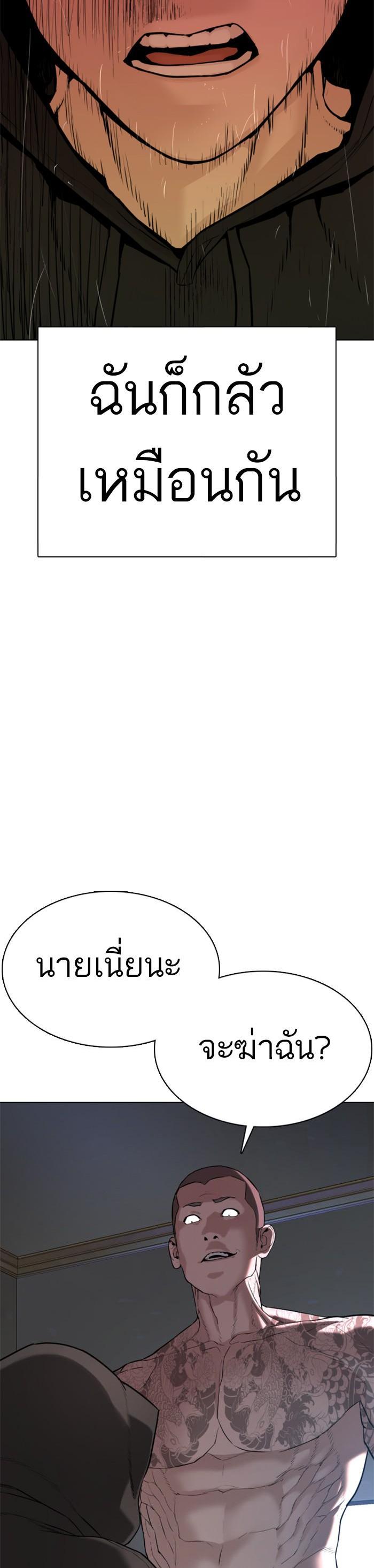 Manga-lc-com อ่านมังงะ อ่านการ์ตูน ออนไลน์ ฟรี How to Fight ตอนที่ 1 2 3 4 5 6 7 8 9 10 11 12 13 14 ฟรี ไม่มีโฆษณา Manga-lc - อ่าน มังงะ อ่าน การ์ตูน ออนไลน์ อ่านมังงะ ฟรี