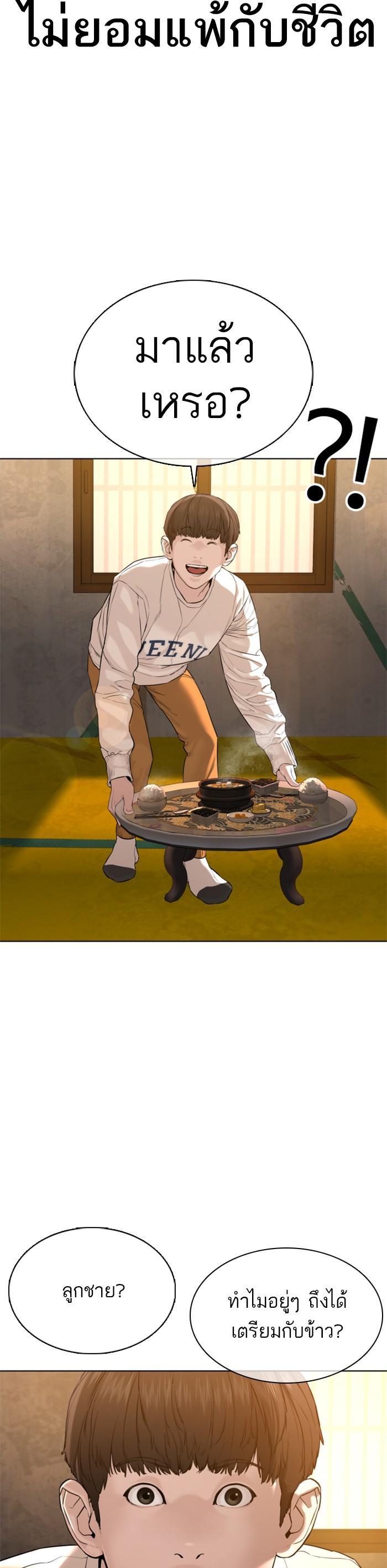 Manga-lc-com อ่านมังงะ อ่านการ์ตูน ออนไลน์ ฟรี How to Fight ตอนที่ 1 2 3 4 5 6 7 8 9 10 11 12 13 14 ฟรี ไม่มีโฆษณา Manga-lc - อ่าน มังงะ อ่าน การ์ตูน ออนไลน์ อ่านมังงะ ฟรี