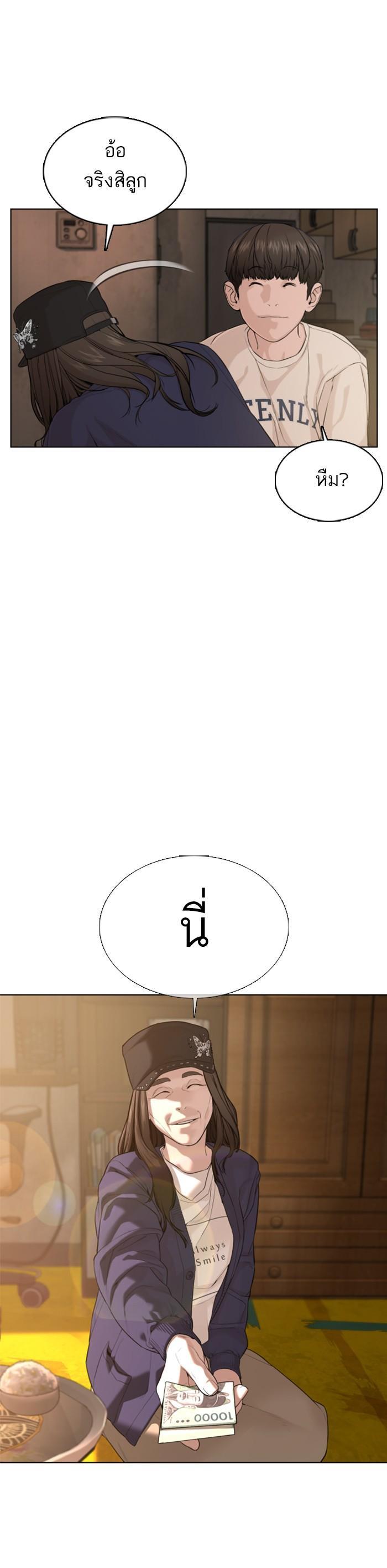 Manga-lc-com อ่านมังงะ อ่านการ์ตูน ออนไลน์ ฟรี How to Fight ตอนที่ 1 2 3 4 5 6 7 8 9 10 11 12 13 14 ฟรี ไม่มีโฆษณา Manga-lc - อ่าน มังงะ อ่าน การ์ตูน ออนไลน์ อ่านมังงะ ฟรี