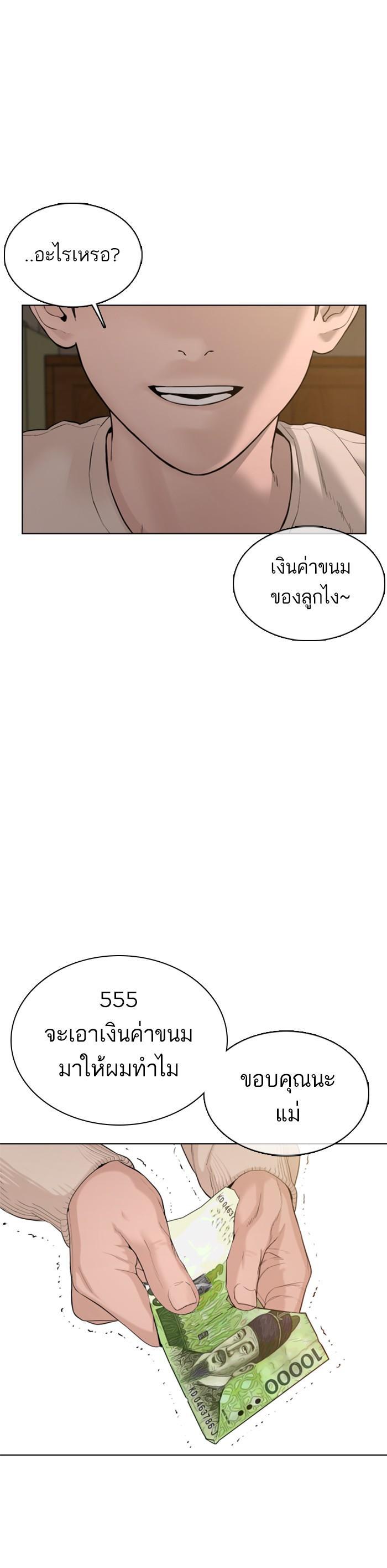 Manga-lc-com อ่านมังงะ อ่านการ์ตูน ออนไลน์ ฟรี How to Fight ตอนที่ 1 2 3 4 5 6 7 8 9 10 11 12 13 14 ฟรี ไม่มีโฆษณา Manga-lc - อ่าน มังงะ อ่าน การ์ตูน ออนไลน์ อ่านมังงะ ฟรี