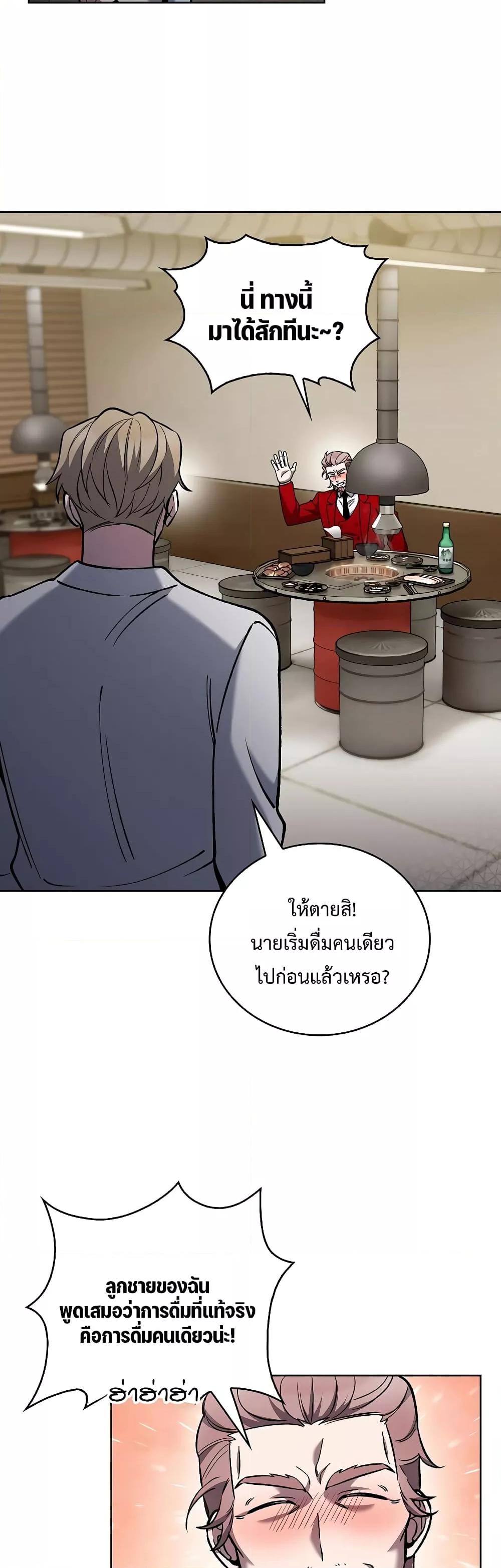 Manga-lc-com อ่านมังงะ อ่านการ์ตูน ออนไลน์ ฟรี TheDeliveryMa ตอนที่ 1 2 3 4 5 6 7 8 9 10 11 12 13 14 ฟรี ไม่มีโฆษณา Manga-lc - อ่าน มังงะ อ่าน การ์ตูน ออนไลน์ อ่านมังงะ ฟรี