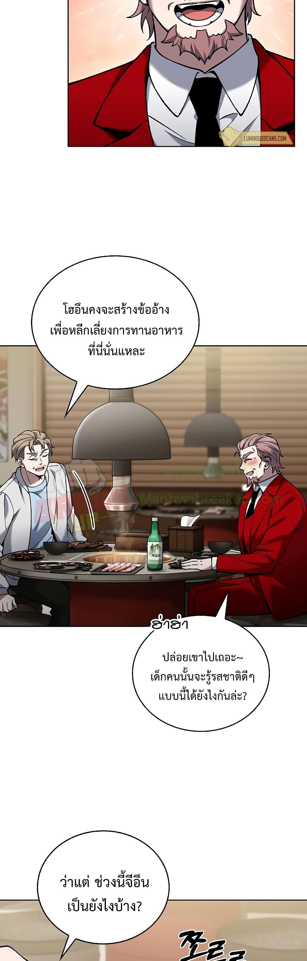 Manga-lc-com อ่านมังงะ อ่านการ์ตูน ออนไลน์ ฟรี TheDeliveryMa ตอนที่ 1 2 3 4 5 6 7 8 9 10 11 12 13 14 ฟรี ไม่มีโฆษณา Manga-lc - อ่าน มังงะ อ่าน การ์ตูน ออนไลน์ อ่านมังงะ ฟรี