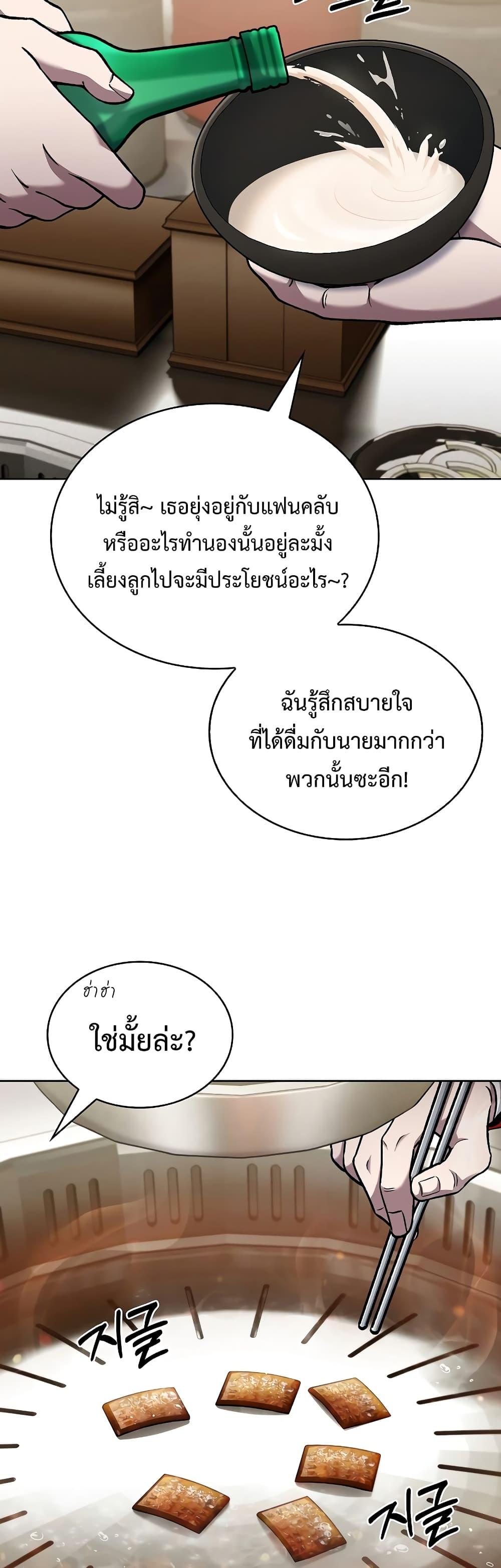 Manga-lc-com อ่านมังงะ อ่านการ์ตูน ออนไลน์ ฟรี TheDeliveryMa ตอนที่ 1 2 3 4 5 6 7 8 9 10 11 12 13 14 ฟรี ไม่มีโฆษณา Manga-lc - อ่าน มังงะ อ่าน การ์ตูน ออนไลน์ อ่านมังงะ ฟรี