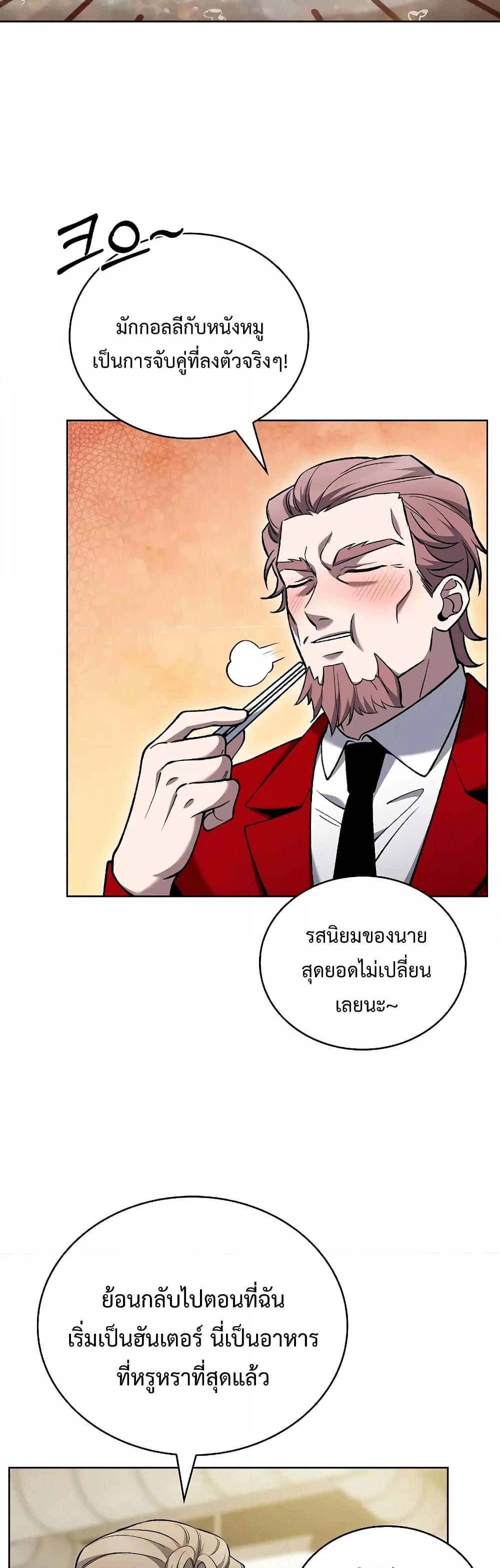 Manga-lc-com อ่านมังงะ อ่านการ์ตูน ออนไลน์ ฟรี TheDeliveryMa ตอนที่ 1 2 3 4 5 6 7 8 9 10 11 12 13 14 ฟรี ไม่มีโฆษณา Manga-lc - อ่าน มังงะ อ่าน การ์ตูน ออนไลน์ อ่านมังงะ ฟรี