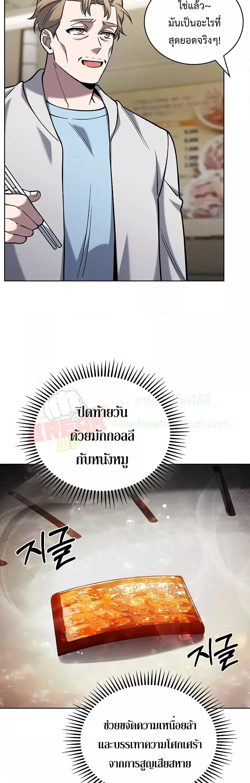 Manga-lc-com อ่านมังงะ อ่านการ์ตูน ออนไลน์ ฟรี TheDeliveryMa ตอนที่ 1 2 3 4 5 6 7 8 9 10 11 12 13 14 ฟรี ไม่มีโฆษณา Manga-lc - อ่าน มังงะ อ่าน การ์ตูน ออนไลน์ อ่านมังงะ ฟรี