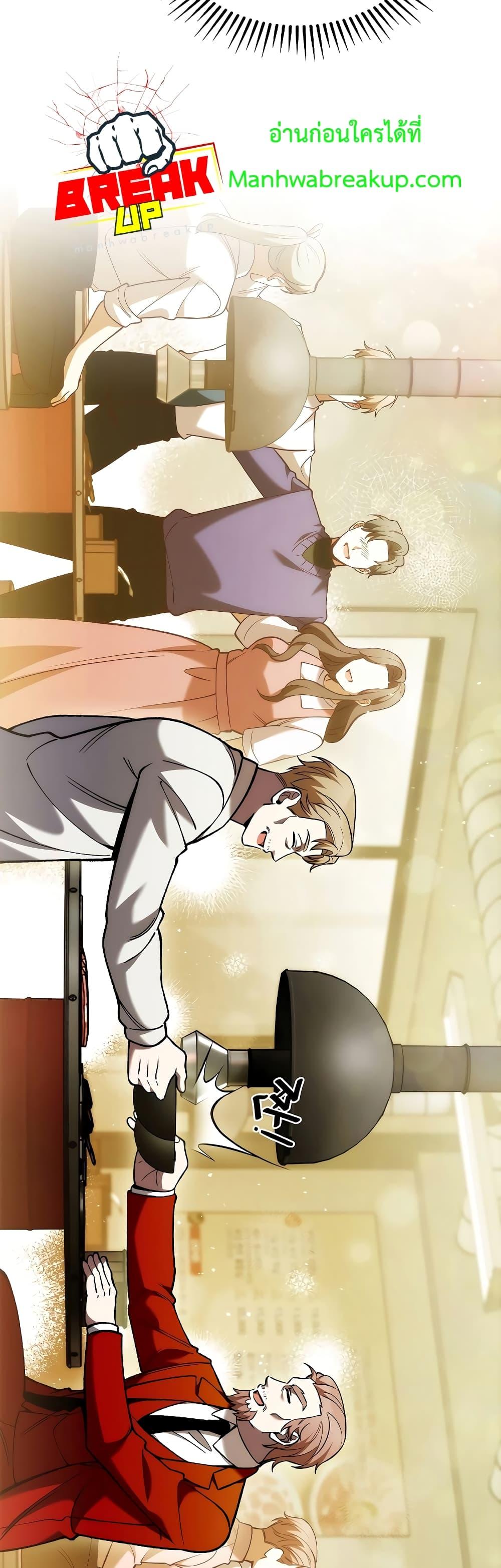 Manga-lc-com อ่านมังงะ อ่านการ์ตูน ออนไลน์ ฟรี TheDeliveryMa ตอนที่ 1 2 3 4 5 6 7 8 9 10 11 12 13 14 ฟรี ไม่มีโฆษณา Manga-lc - อ่าน มังงะ อ่าน การ์ตูน ออนไลน์ อ่านมังงะ ฟรี