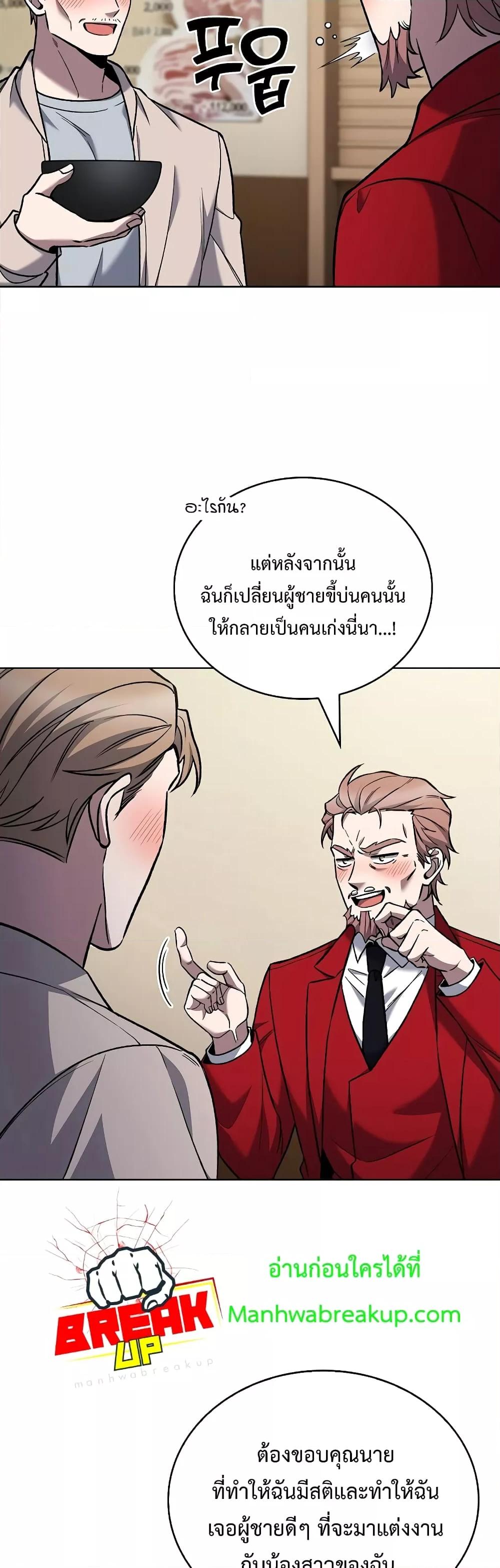 Manga-lc-com อ่านมังงะ อ่านการ์ตูน ออนไลน์ ฟรี TheDeliveryMa ตอนที่ 1 2 3 4 5 6 7 8 9 10 11 12 13 14 ฟรี ไม่มีโฆษณา Manga-lc - อ่าน มังงะ อ่าน การ์ตูน ออนไลน์ อ่านมังงะ ฟรี