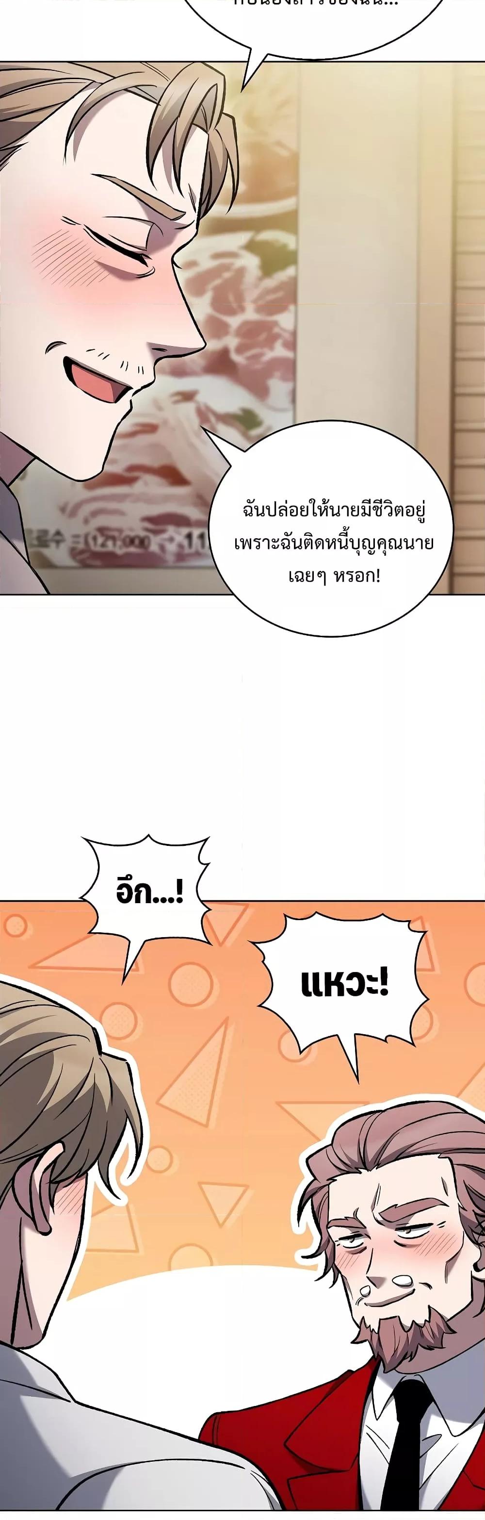Manga-lc-com อ่านมังงะ อ่านการ์ตูน ออนไลน์ ฟรี TheDeliveryMa ตอนที่ 1 2 3 4 5 6 7 8 9 10 11 12 13 14 ฟรี ไม่มีโฆษณา Manga-lc - อ่าน มังงะ อ่าน การ์ตูน ออนไลน์ อ่านมังงะ ฟรี