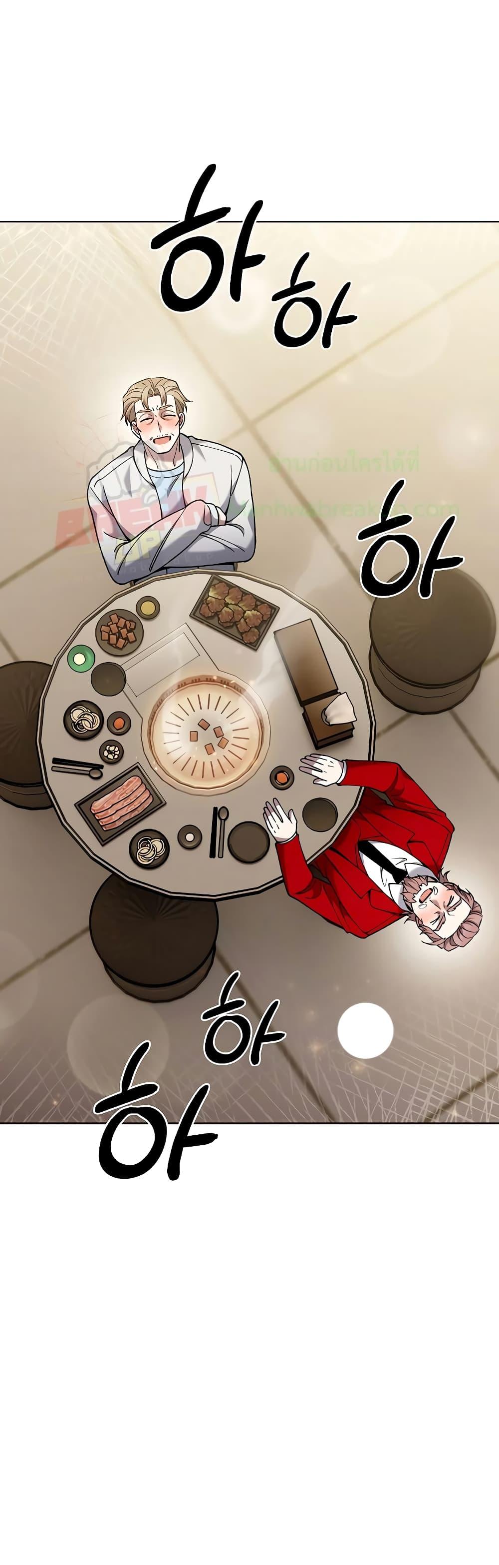 Manga-lc-com อ่านมังงะ อ่านการ์ตูน ออนไลน์ ฟรี TheDeliveryMa ตอนที่ 1 2 3 4 5 6 7 8 9 10 11 12 13 14 ฟรี ไม่มีโฆษณา Manga-lc - อ่าน มังงะ อ่าน การ์ตูน ออนไลน์ อ่านมังงะ ฟรี