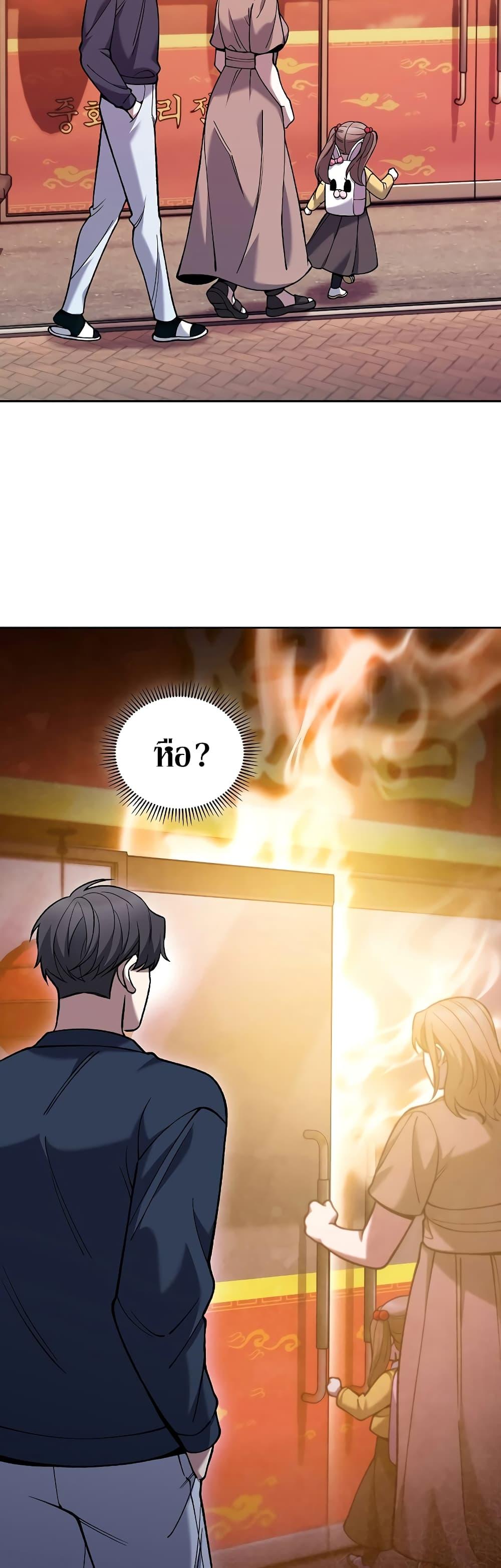 Manga-lc-com อ่านมังงะ อ่านการ์ตูน ออนไลน์ ฟรี TheDeliveryMa ตอนที่ 1 2 3 4 5 6 7 8 9 10 11 12 13 14 ฟรี ไม่มีโฆษณา Manga-lc - อ่าน มังงะ อ่าน การ์ตูน ออนไลน์ อ่านมังงะ ฟรี