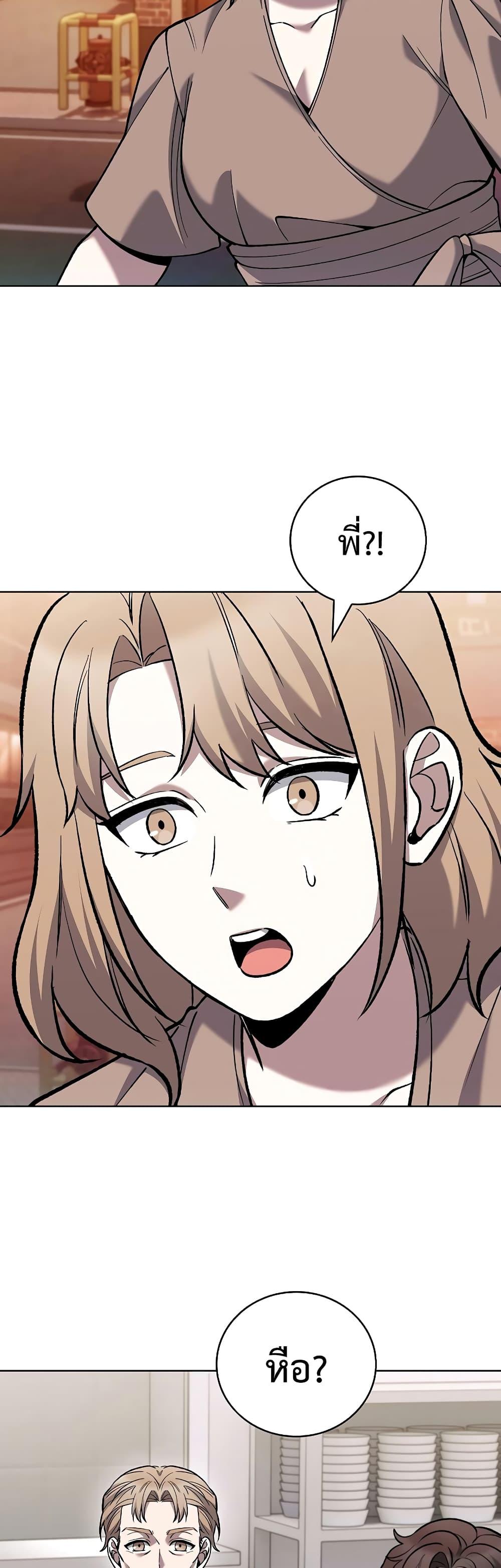 Manga-lc-com อ่านมังงะ อ่านการ์ตูน ออนไลน์ ฟรี TheDeliveryMa ตอนที่ 1 2 3 4 5 6 7 8 9 10 11 12 13 14 ฟรี ไม่มีโฆษณา Manga-lc - อ่าน มังงะ อ่าน การ์ตูน ออนไลน์ อ่านมังงะ ฟรี