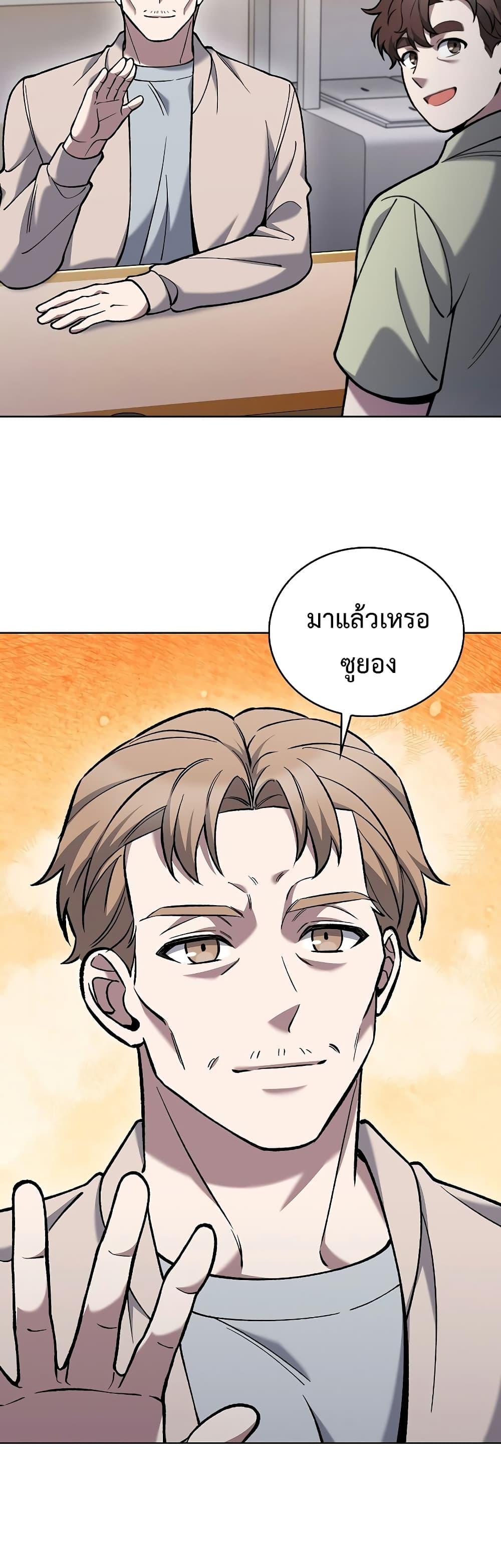 Manga-lc-com อ่านมังงะ อ่านการ์ตูน ออนไลน์ ฟรี TheDeliveryMa ตอนที่ 1 2 3 4 5 6 7 8 9 10 11 12 13 14 ฟรี ไม่มีโฆษณา Manga-lc - อ่าน มังงะ อ่าน การ์ตูน ออนไลน์ อ่านมังงะ ฟรี