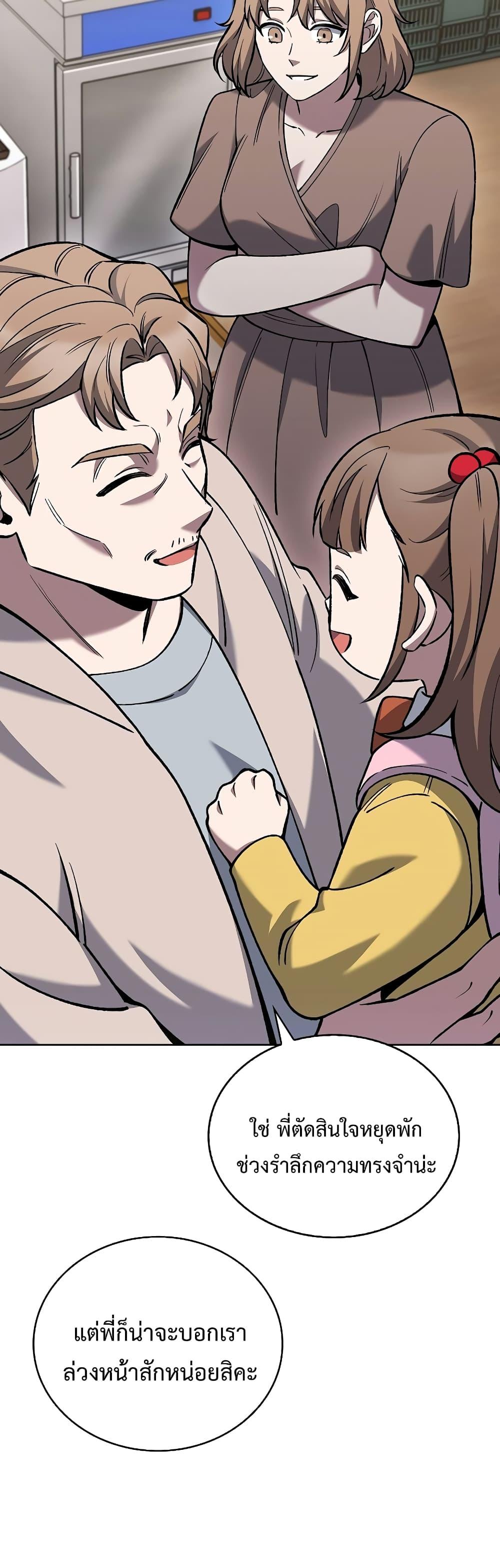 Manga-lc-com อ่านมังงะ อ่านการ์ตูน ออนไลน์ ฟรี TheDeliveryMa ตอนที่ 1 2 3 4 5 6 7 8 9 10 11 12 13 14 ฟรี ไม่มีโฆษณา Manga-lc - อ่าน มังงะ อ่าน การ์ตูน ออนไลน์ อ่านมังงะ ฟรี