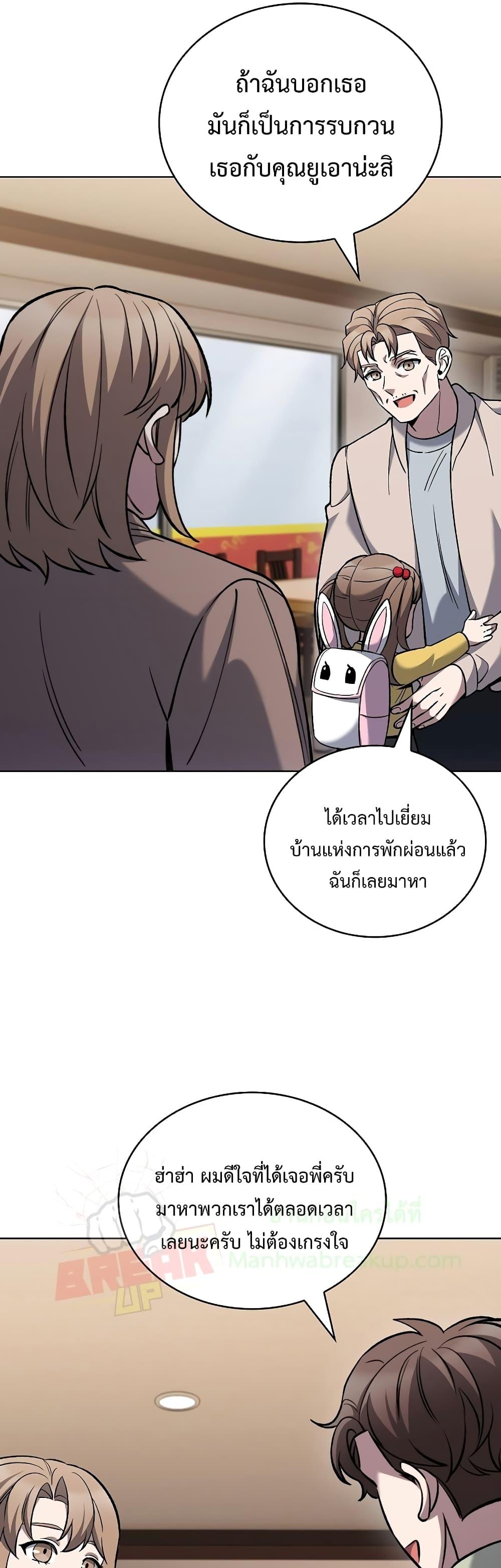 Manga-lc-com อ่านมังงะ อ่านการ์ตูน ออนไลน์ ฟรี TheDeliveryMa ตอนที่ 1 2 3 4 5 6 7 8 9 10 11 12 13 14 ฟรี ไม่มีโฆษณา Manga-lc - อ่าน มังงะ อ่าน การ์ตูน ออนไลน์ อ่านมังงะ ฟรี