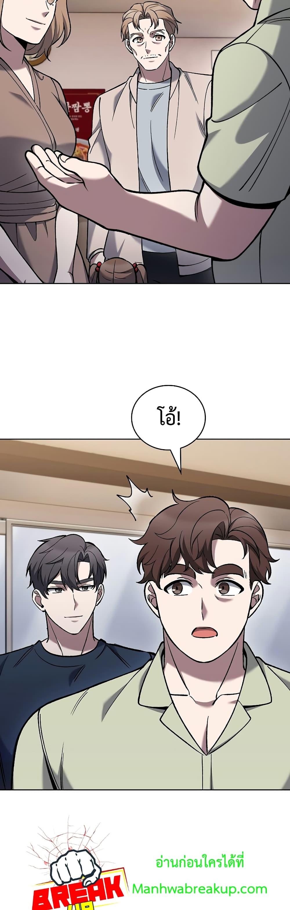 Manga-lc-com อ่านมังงะ อ่านการ์ตูน ออนไลน์ ฟรี TheDeliveryMa ตอนที่ 1 2 3 4 5 6 7 8 9 10 11 12 13 14 ฟรี ไม่มีโฆษณา Manga-lc - อ่าน มังงะ อ่าน การ์ตูน ออนไลน์ อ่านมังงะ ฟรี