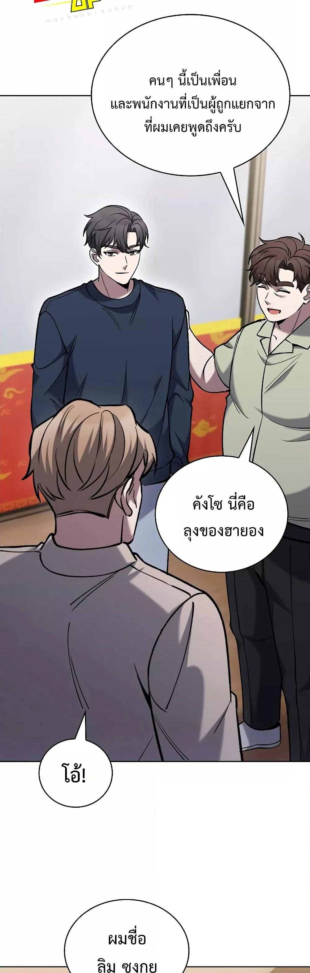 Manga-lc-com อ่านมังงะ อ่านการ์ตูน ออนไลน์ ฟรี TheDeliveryMa ตอนที่ 1 2 3 4 5 6 7 8 9 10 11 12 13 14 ฟรี ไม่มีโฆษณา Manga-lc - อ่าน มังงะ อ่าน การ์ตูน ออนไลน์ อ่านมังงะ ฟรี