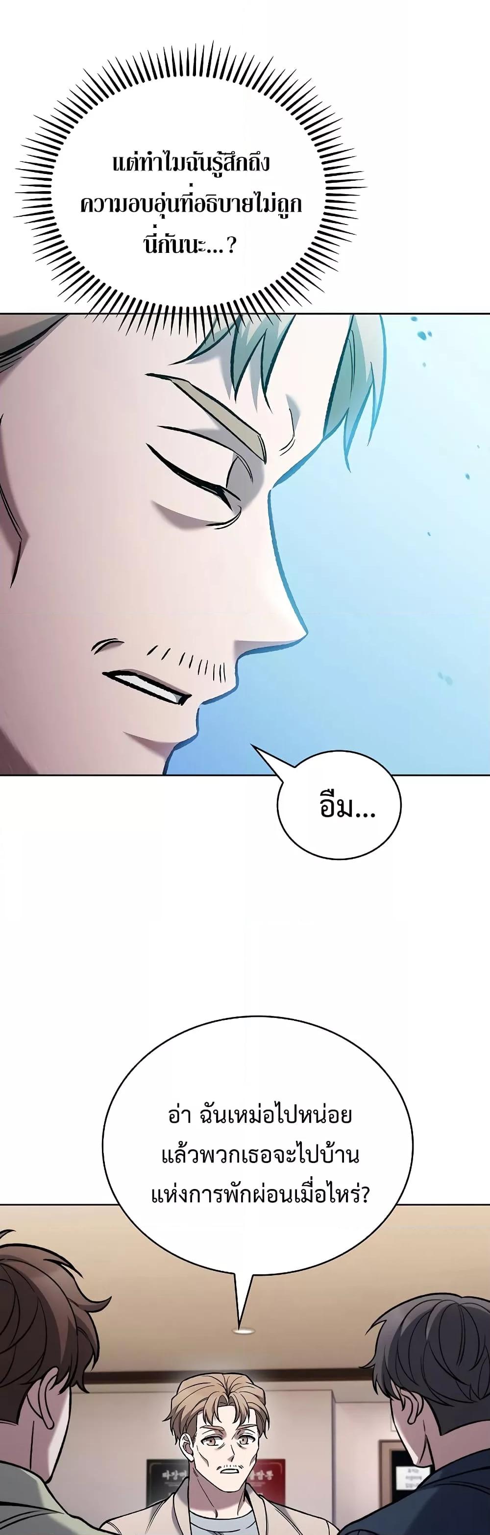 Manga-lc-com อ่านมังงะ อ่านการ์ตูน ออนไลน์ ฟรี TheDeliveryMa ตอนที่ 1 2 3 4 5 6 7 8 9 10 11 12 13 14 ฟรี ไม่มีโฆษณา Manga-lc - อ่าน มังงะ อ่าน การ์ตูน ออนไลน์ อ่านมังงะ ฟรี