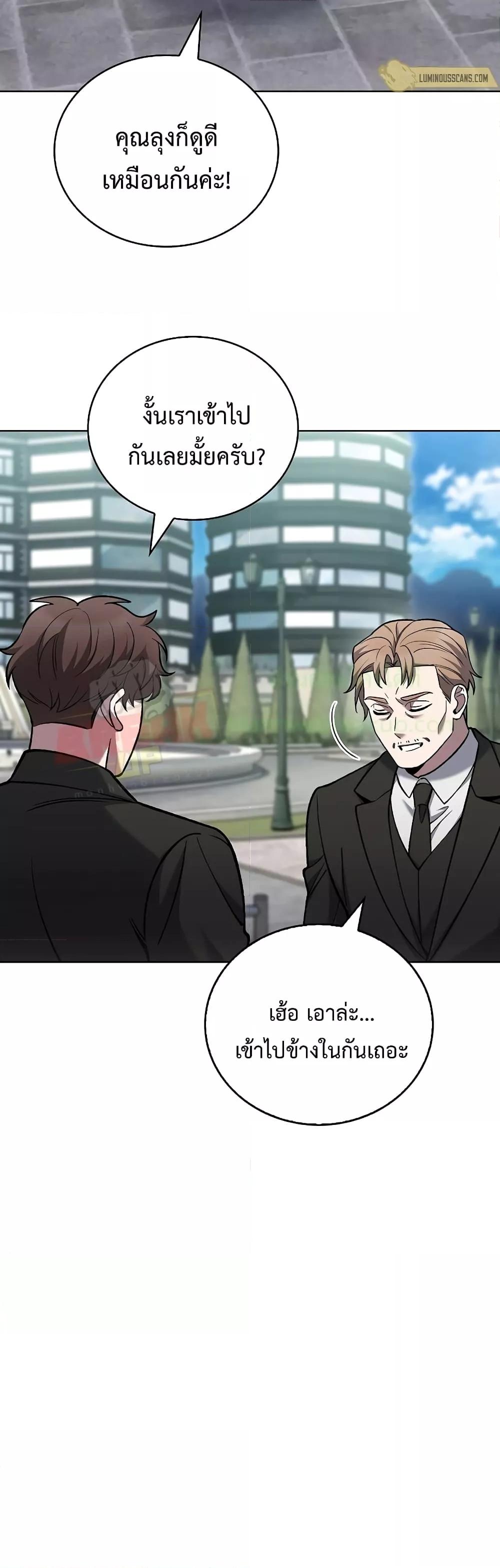 Manga-lc-com อ่านมังงะ อ่านการ์ตูน ออนไลน์ ฟรี TheDeliveryMa ตอนที่ 1 2 3 4 5 6 7 8 9 10 11 12 13 14 ฟรี ไม่มีโฆษณา Manga-lc - อ่าน มังงะ อ่าน การ์ตูน ออนไลน์ อ่านมังงะ ฟรี