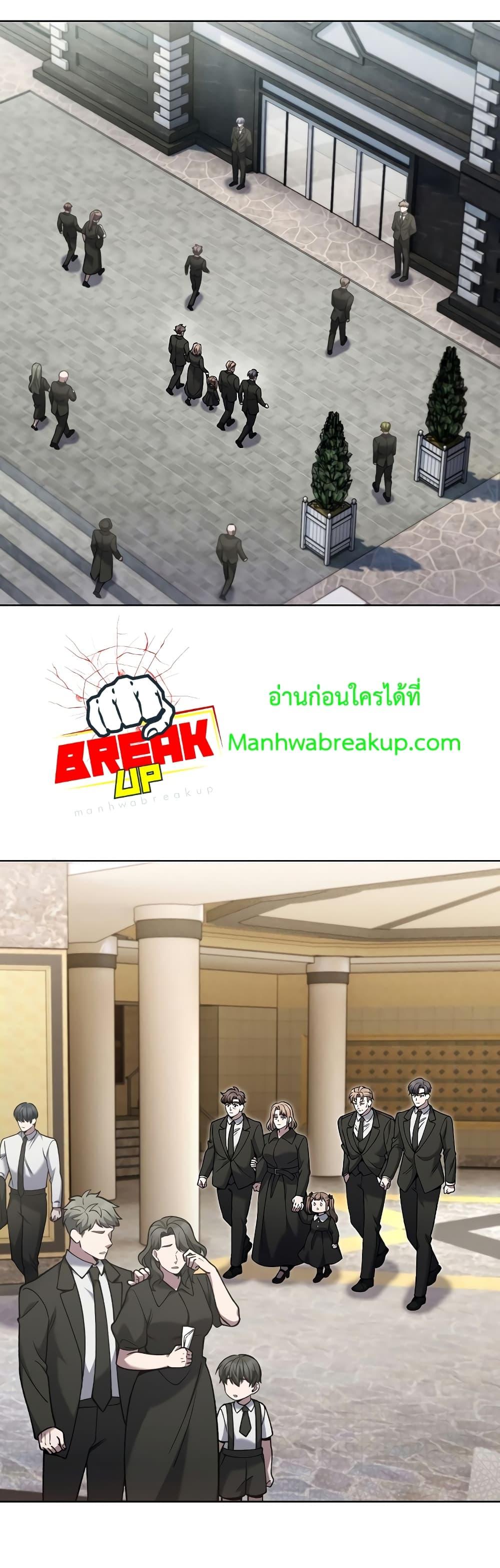 Manga-lc-com อ่านมังงะ อ่านการ์ตูน ออนไลน์ ฟรี TheDeliveryMa ตอนที่ 1 2 3 4 5 6 7 8 9 10 11 12 13 14 ฟรี ไม่มีโฆษณา Manga-lc - อ่าน มังงะ อ่าน การ์ตูน ออนไลน์ อ่านมังงะ ฟรี