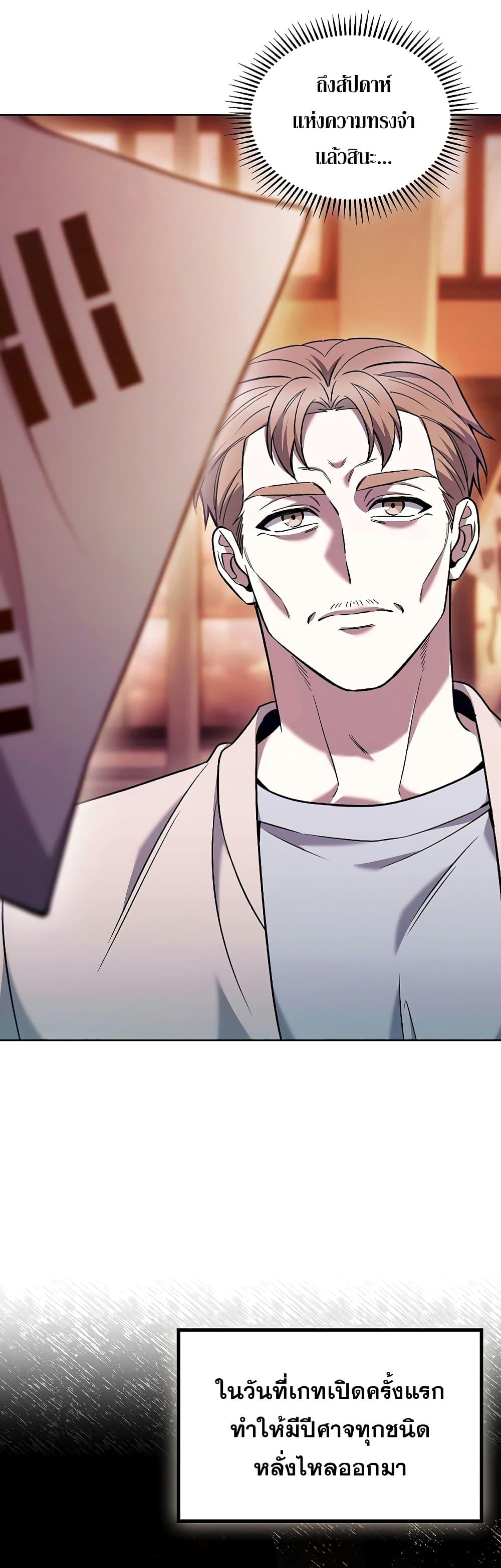 Manga-lc-com อ่านมังงะ อ่านการ์ตูน ออนไลน์ ฟรี TheDeliveryMa ตอนที่ 1 2 3 4 5 6 7 8 9 10 11 12 13 14 ฟรี ไม่มีโฆษณา Manga-lc - อ่าน มังงะ อ่าน การ์ตูน ออนไลน์ อ่านมังงะ ฟรี