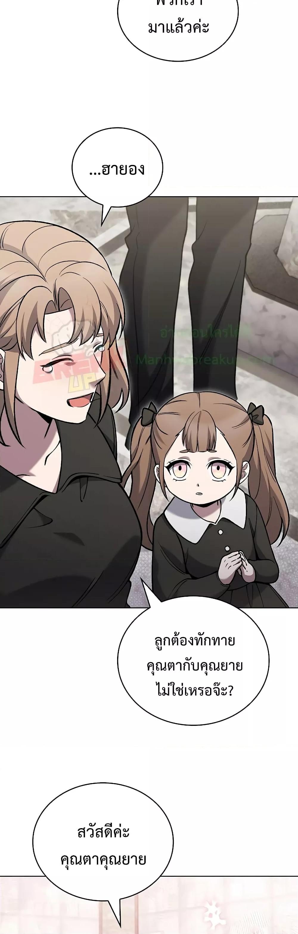 Manga-lc-com อ่านมังงะ อ่านการ์ตูน ออนไลน์ ฟรี TheDeliveryMa ตอนที่ 1 2 3 4 5 6 7 8 9 10 11 12 13 14 ฟรี ไม่มีโฆษณา Manga-lc - อ่าน มังงะ อ่าน การ์ตูน ออนไลน์ อ่านมังงะ ฟรี